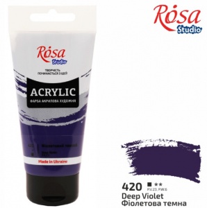  Акрилова фарба,  Фіолетова темна, 75 мл, ROSA Studio, 420--KR129 фото в интернет магазине канц орг