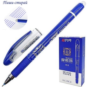  Ручка пиши-стирай синя, GP-3445, 0,5мм--sh418 фото в интернет магазине канц орг