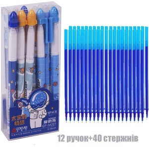  Набір: Ручки пиши-стирай сині "Space" (12 ШТ) + стрижні 40 (шт)--SH44040 фото в интернет магазине канц орг