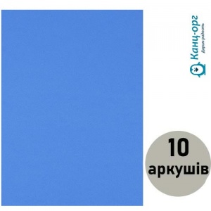  Фоаміран (флексика) блакитний, товщ. 1,7 мм. А4 ( 10 арк.) 17A4-049 фото в интернет магазине канц орг
