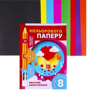  Папір кольор. 70г, 195*270мм, офсет одност, 8арк (Повітряна куля) фото в интернет магазине канц орг