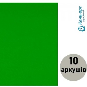  Фоаміран (флексика) світло-зелений EVA 2.0±0.1MM А4 (10 арк)20A4-042 фото в интернет магазине канц орг