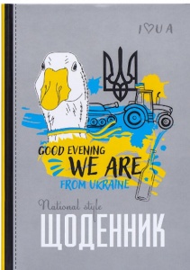  Щоденник шк.55г,7БЦ,165х240 мм,40 арк.,Матова ламінація 24014--dn424 фото в интернет магазине канц орг