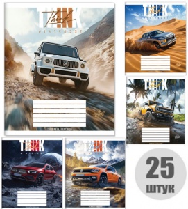  Уч Зошит 12арк// коса з додатк. лінією /ТВ-107/ №2548 Новий шлях (набір 25 шт.)--T74 фото в интернет магазине канц орг