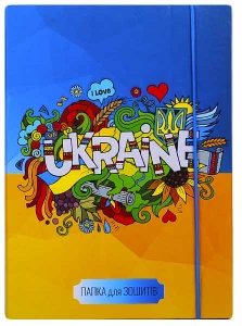  Папка для зошитів, В5 мат лам+УФ лак, 1В1684, Україна фото в интернет магазине канц орг