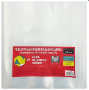  Обкладинка д/атлас. конт.к. посібн /285*540/ "Полімер" /107324/150мкм, --74465 фото в интернет магазине канц орг