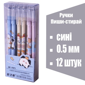  Ручка пиши-стирай синя 0,5мм,"Кіт", GP-7875 ( ЦІНА ЗА 12 ШТ)--sh473 фото в интернет магазине канц орг