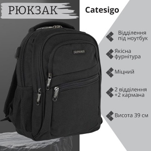  Рюкзак Gatesigo 1556 ЧОРНИЙ -- rz1866 фото в интернет магазине канц орг