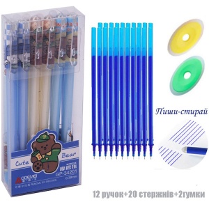  Набір: Ручки пиши-стирай сині"Cute Bear" (12 шт) + стрижні 20 (шт)+2 гумки--SH441202 фото в интернет магазине канц орг