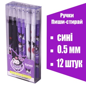  Ручка пиши-стирай синя 0,5мм, GP-7817 ( ЦІНА ЗА 12 ШТ)--sh475 фото в интернет магазине канц орг