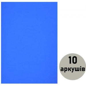  Фоаміран (флексика) світло-синій., товщ. 1,5мм з клеєм А4 ( 10 арк.) 15KA4-7035 фото в интернет магазине канц орг