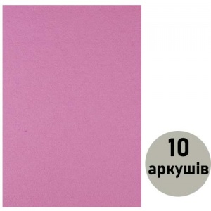  Фетр HARD HQ170-030, 1,2мм, світло-рожевий ( 10 арк.)--73577 фото в интернет магазине канц орг