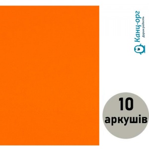  Фоаміран (флексика) помаранч., товщ. 1,7 мм. А4 ( 10 арк.) 17A4-008 фото в интернет магазине канц орг