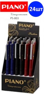  Ручки масляні автомат "Piano" "Featly" СИНІ,(ЦІНА ЗА 24 ШТ)  PS-003--sh282P фото в интернет магазине канц орг