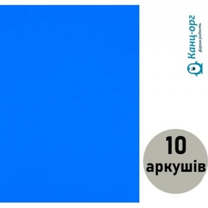  Фоаміран (флексика) синій EVA 2.0±0.1MM А4 (10 арк)20A4-019 фото в интернет магазине канц орг