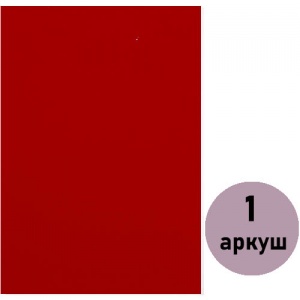  Фоаміран (флексика) червоний, товщ. 1,5мм з клеєм А4 ( 1 арк.) 15KA4-7008 фото в интернет магазине канц орг