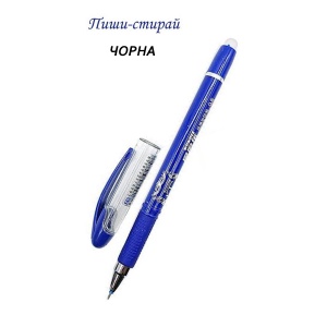  Ручка пиши-стирай ЧОРНА, GP-3445, 0,5мм--sh451 фото в интернет магазине канц орг