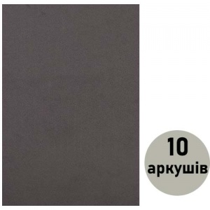  Фоаміран (флексика) темно-сірий. EVA 2.0±0.1MM А4 (10 арк)20A4-021 фото в интернет магазине канц орг