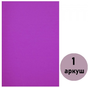  Фоаміран (флексика) блідо рожевий, товщ. 1,5мм з клеєм А4 ( 1 арк.) 15KA4-7005  фото в интернет магазине канц орг
