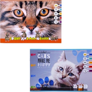  Альбом для мал.Тетрада, на скобі (Кіт) 12 арк., 120 г/м2--A11 фото в интернет магазине канц орг
