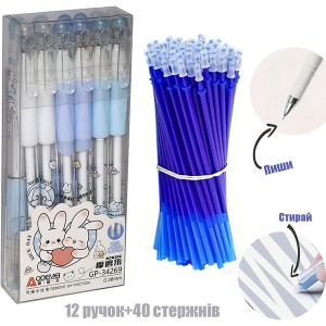  Набір: Ручки пиши-стирай сині  Aodemei "Rabbit"(12шт)+ стрижні 40 (шт) --sh45440 фото в интернет магазине канц орг