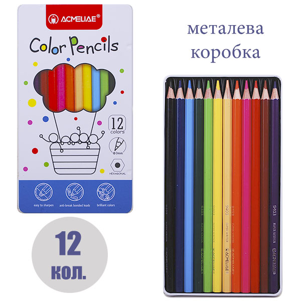 Олівці кольоров "Acmeliae" метал.короб. ,3мм.12 кол, 9800-12