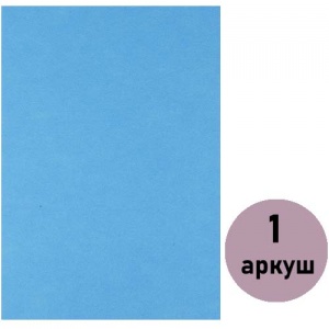  Фетр HARD HQ170-019, 1,2мм, темно-блакитний ( 1 арк.) фото в интернет магазине канц орг