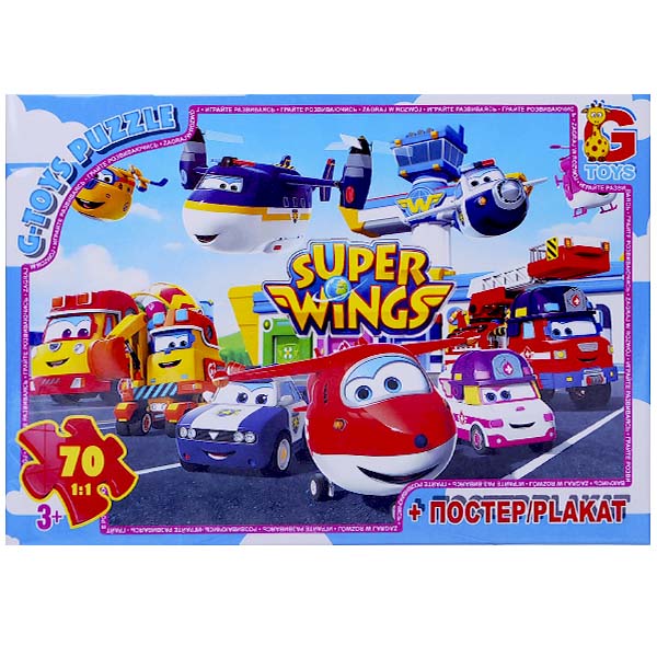 Пазли ТМ "G-Toys" із серії "Супер крила", 70 ел, UW232