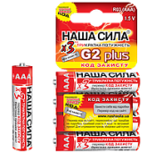  Батарейки R3, сольова, Наша Сила G3 (міні блістер) фото в интернет магазине канц орг