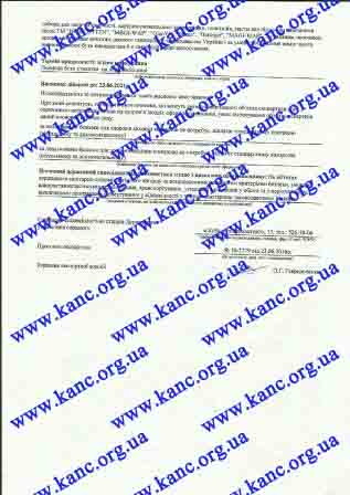 Document-page-005.jpg