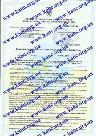 Document-page-004.jpg