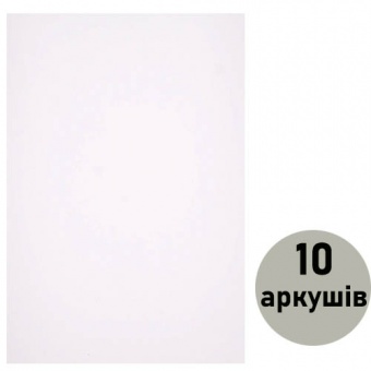 Фоаміран (флексика) білий, товщ. 1,5мм з клеєм А4 ( 10 арк.) 15KA4-7021 фото в интернет-магазине Канц орг