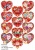 Валентинка подвійна 9 * 8,5 см золото тис. мікс (укр. мова) V20-MSU--56006 фото в интернет-магазине Канц орг