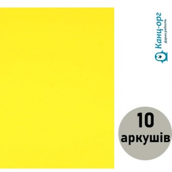 Фоаміран (флексика) світло-жовтий, EVA 2.0±0.1MM А4 (10 арк.)20A4-011 фото в интернет-магазине Канц орг