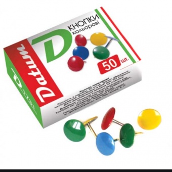 Кнопки "Datum" /300081/ D1731, 50 шт, кольорові фото в интернет-магазине Канц орг