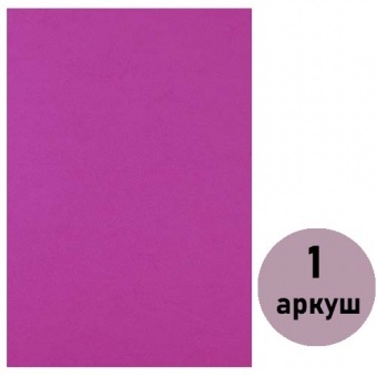 Фоаміран (флексика) блідо рожевий, товщ. 1,7 мм А4 ( 1 арк.) 17A4-005 фото в интернет-магазине Канц орг