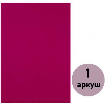 Фоаміран (флексика) темно-рожевий , товщ. 1,7 мм А4 ( 1 арк.) 17A4-057 фото в интернет-магазине Канц орг