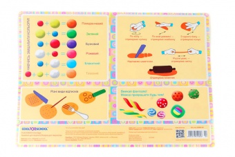 Килимок для дитячої творчості "Ліпімо з пластіліну", пластиковий, А3, 61480-04 фото в интернет-магазине Канц орг