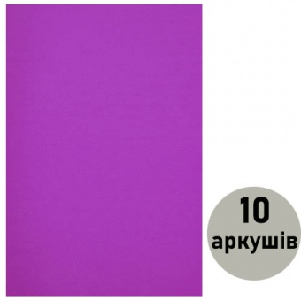 Фоаміран (флексика) блідо рожевий, товщ. 1,5мм з клеєм А4 ( 10 арк..) 15KA4-7005  фото в интернет-магазине Канц орг