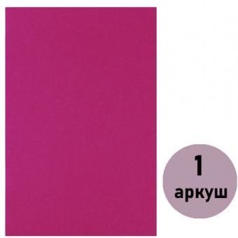 Фетр HARD HQ170-003, 1,2мм, темно-рожевий (1 арк.) фото в интернет-магазине Канц орг