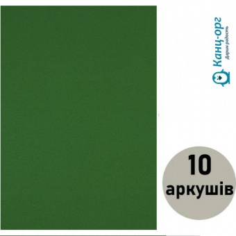 Фоаміран (флексика) зелений,15A4-7049 А4 товщ. 1,5мм(10 арк) фото в интернет-магазине Канц орг