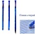  Ручка пиши-стирай синя, 0,38мм, GP-3278 фото в интернет магазине канц орг