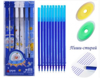 Набір: Ручки пиши-стирай сині GP-34230 (12шт)+ стрижні 20 (шт)+ 2гумки фото в интернет-магазине Канц орг