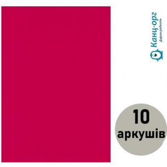 Фоаміран (флексика) темно-рожевий..EVA 2.0±0.1MM А4 (10 арк)20A4-057 фото в интернет-магазине Канц орг