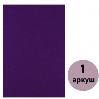 Фетр HARD HQ170-036 1,2мм, темно-фіолет. ( 1 арк.) фото в интернет-магазине Канц орг