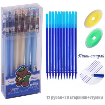 Набір: Ручки пиши-стирай сині"Cute Bear" (12 шт) + стрижні 20 (шт)+2 гумки--SH441202 фото в интернет-магазине Канц орг