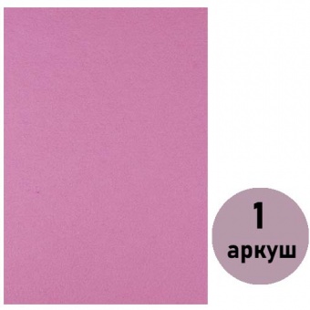 Фетр HARD HQ170-030, 1,2мм, світло-рожевий ( 1 арк .) фото в интернет-магазине Канц орг