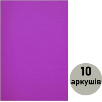 Фоаміран (флексика) блідо рожевий EVA 1.5±0.1MM А4 (10 арк)15A4-7005 фото в интернет-магазине Канц орг