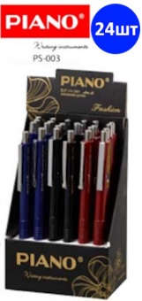 Ручки масляні автомат "Piano" "Featly" СИНІ,(ЦІНА ЗА 24 ШТ)  PS-003--sh282P фото в интернет-магазине Канц орг