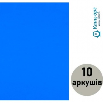 Фоаміран (флексика) синій, товщ. 1,7 мм. А4 ( 10 арк.) 17A4-019 фото в интернет-магазине Канц орг